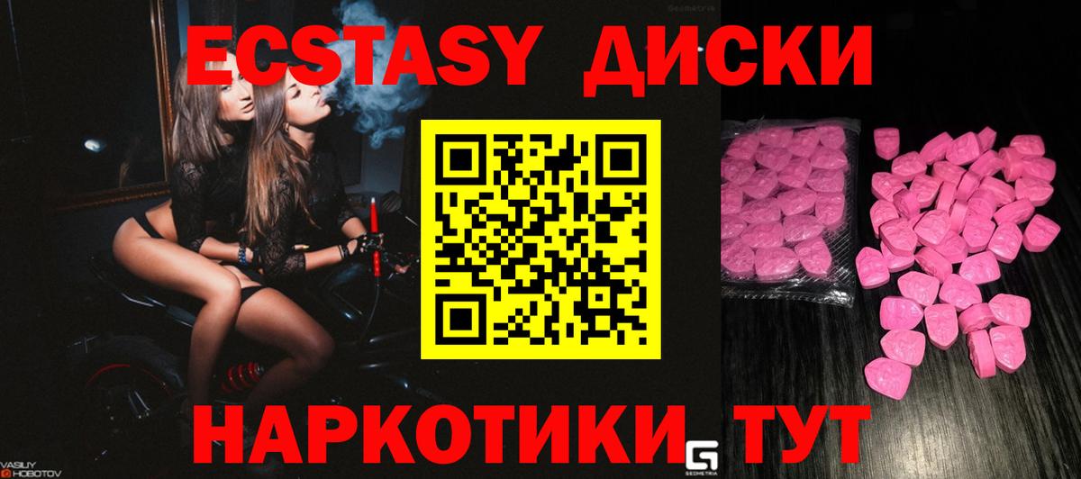 Экстази бентли Сочи