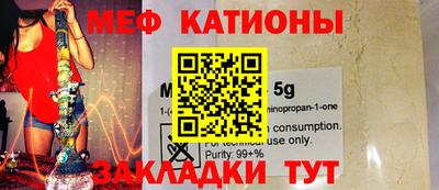 мефедрон Пугачёв