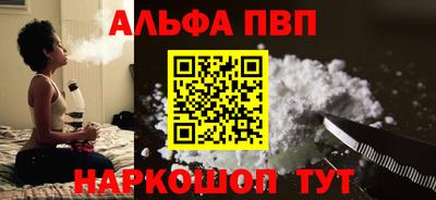 мефедрон Пугачёв