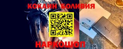 мефедрон Пугачёв