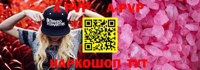 скорость Пыть-Ях
