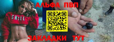 скорость Пыть-Ях