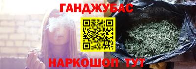 мефедрон Пугачёв