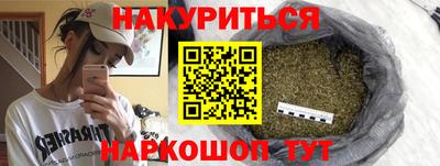 мефедрон Пугачёв