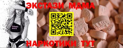 мефедрон Пугачёв