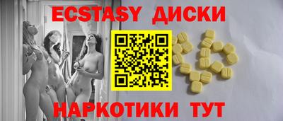 скорость Пыть-Ях
