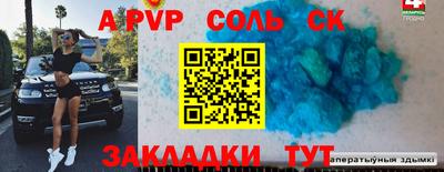 скорость Пыть-Ях