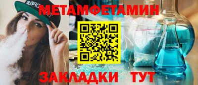 скорость Пыть-Ях
