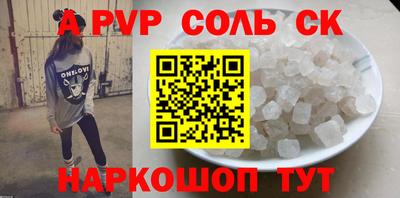 кокаин перу Пушкино