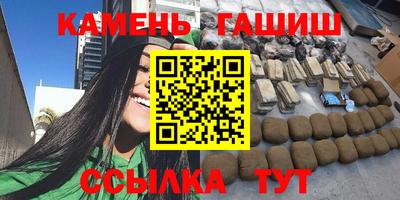 мефедрон Пугачёв