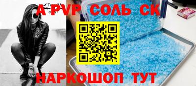 скорость Пыть-Ях