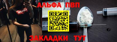 мефедрон Пугачёв