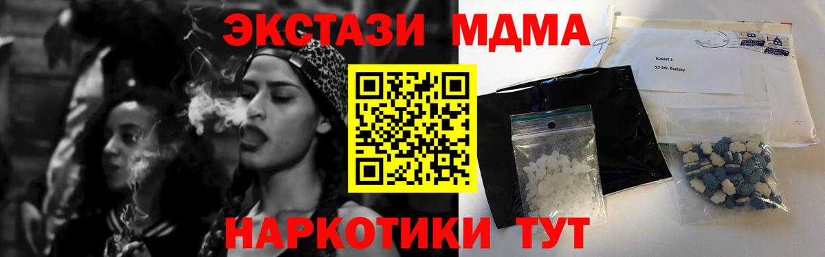 КЕТАМИН Сочи