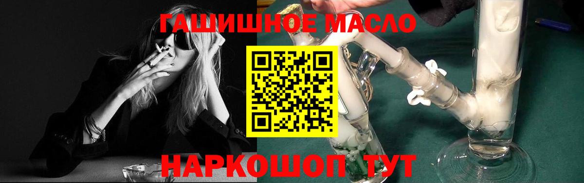 Дистиллят ТГК вейп  Вход с VPN  Сочи 