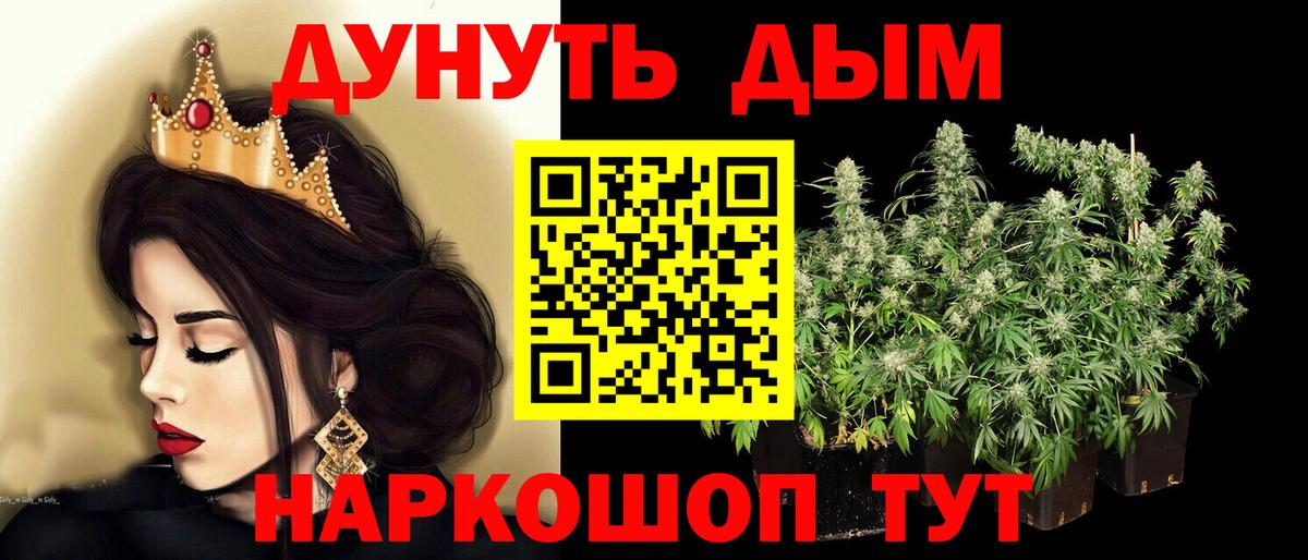 Бошки Шишки тримм  Вход с VPN  Шишки марихуана VHQ  Бошки марихуана Amnesia  Сочи 