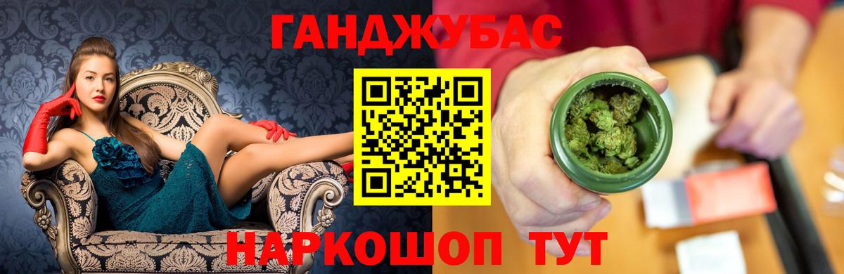 Гашиш  Конопля  Меф  Магазин наркотиков  ЭКСТАЗИ  Cocaine  Сочи  МЕФ   Вход с VPN 